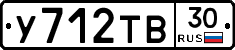 %D0%A3712%D0%A2%D0%9230