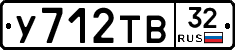 %D0%A3712%D0%A2%D0%9232