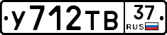 %D0%A3712%D0%A2%D0%9237