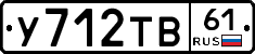 %D0%A3712%D0%A2%D0%9261