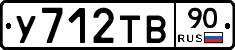 %D0%A3712%D0%A2%D0%9290