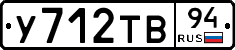%D0%A3712%D0%A2%D0%9294