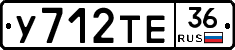 %D0%A3712%D0%A2%D0%9536