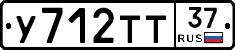 %D0%A3712%D0%A2%D0%A237