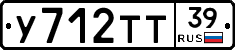 %D0%A3712%D0%A2%D0%A239