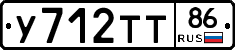 %D0%A3712%D0%A2%D0%A286