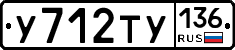 %D0%A3712%D0%A2%D0%A3136