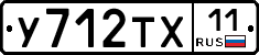 %D0%A3712%D0%A2%D0%A511
