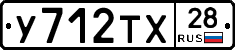 %D0%A3712%D0%A2%D0%A528