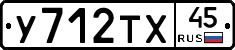 %D0%A3712%D0%A2%D0%A545