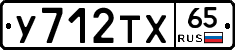%D0%A3712%D0%A2%D0%A565