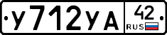 %D0%A3712%D0%A3%D0%9042