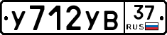 %D0%A3712%D0%A3%D0%9237