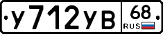 %D0%A3712%D0%A3%D0%9268