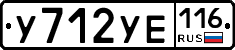 %D0%A3712%D0%A3%D0%95116