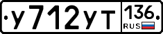 %D0%A3712%D0%A3%D0%A2136
