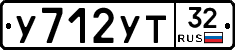 %D0%A3712%D0%A3%D0%A232