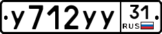 %D0%A3712%D0%A3%D0%A331