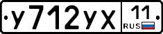 %D0%A3712%D0%A3%D0%A511
