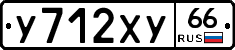 %D0%A3712%D0%A5%D0%A366