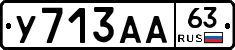 %D0%A3713%D0%90%D0%9063