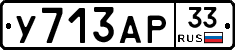 %D0%A3713%D0%90%D0%A033