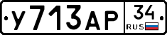 %D0%A3713%D0%90%D0%A034