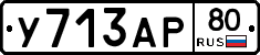 %D0%A3713%D0%90%D0%A080