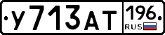 %D0%A3713%D0%90%D0%A2196