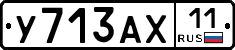 %D0%A3713%D0%90%D0%A511