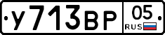 %D0%A3713%D0%92%D0%A005