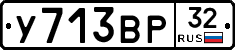 %D0%A3713%D0%92%D0%A032