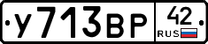 %D0%A3713%D0%92%D0%A042