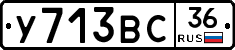 %D0%A3713%D0%92%D0%A136