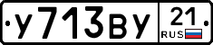 %D0%A3713%D0%92%D0%A321