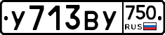 %D0%A3713%D0%92%D0%A3750
