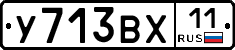 %D0%A3713%D0%92%D0%A511