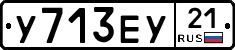 %D0%A3713%D0%95%D0%A321