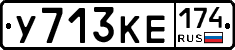 %D0%A3713%D0%9A%D0%95174