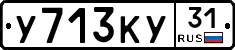 %D0%A3713%D0%9A%D0%A331
