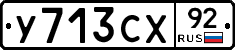 %D0%A3713%D0%A1%D0%A592