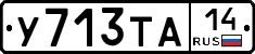 %D0%A3713%D0%A2%D0%9014
