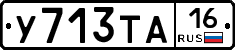 %D0%A3713%D0%A2%D0%9016