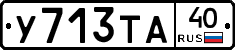 %D0%A3713%D0%A2%D0%9040