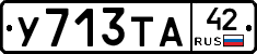 %D0%A3713%D0%A2%D0%9042