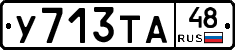 %D0%A3713%D0%A2%D0%9048