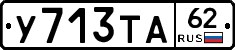 %D0%A3713%D0%A2%D0%9062
