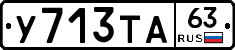 %D0%A3713%D0%A2%D0%9063
