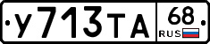 %D0%A3713%D0%A2%D0%9068