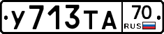 %D0%A3713%D0%A2%D0%9070